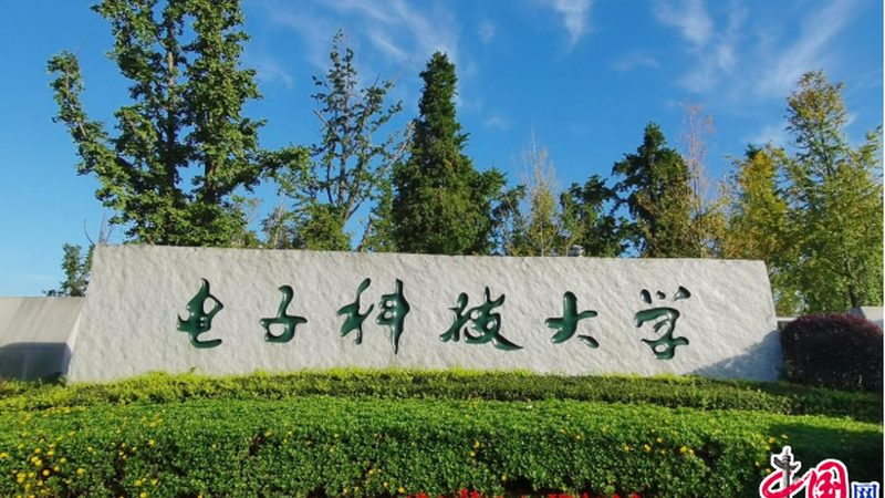 一份优秀的电子设计竞赛作品集应包含以下几个部分：