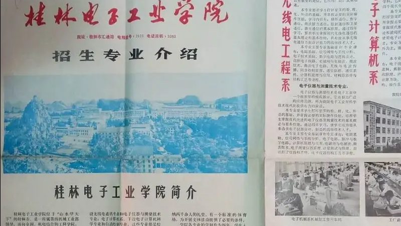 电阻报价单模板：揭秘电子元器件采购的规范之道